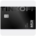 Дебетовая карта Тинькофф банк (именная на дропа) в Иваново Дебетовая карта Тинькофф банк (именная на дропа) в Иваново
